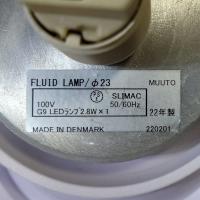 【MUUTO】ムート FLUID(フルーイド) ペンダント照明 Φ23/デンマーク製 ヤマギワ取扱