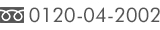 TEL: 0120-04-2002